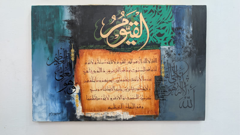Islamic Wall Art Calligraphy Painting — Handmade Oil Acrylic 3×2 Ft