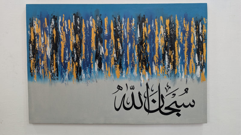 Original Arabic Calligraphy Artwork — Oil Acrylic Canvas 3×2 Feet