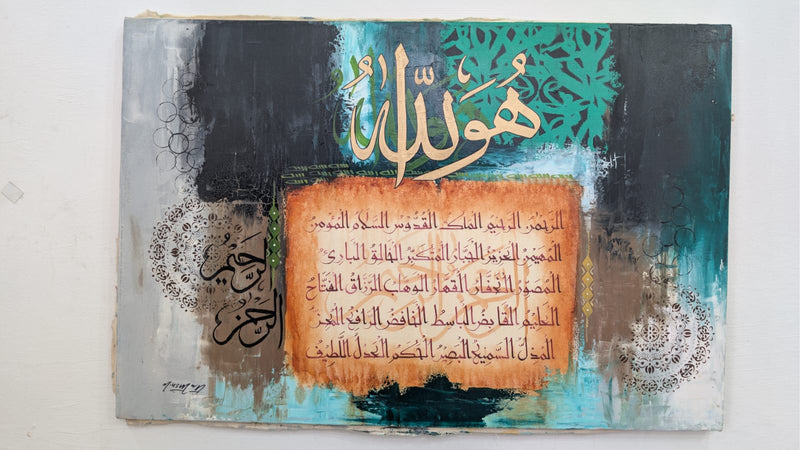 Handmade Calligraphy Canvas Art — Oil & Acrylic Islamic 3×2 Ft