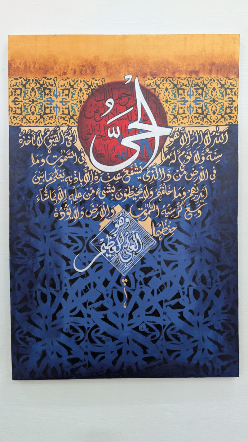 Spiritual Arabic Calligraphy Wall Art — Oil & Acrylic 3×2 Feet