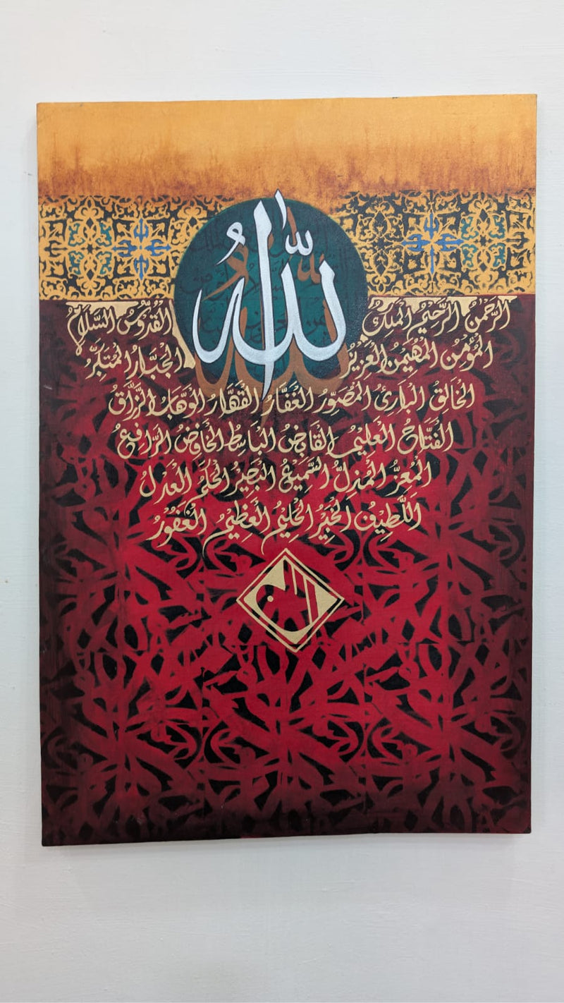 Elegant Calligraphy Wall Painting — Handmade Oil Acrylic 3×2 Feet
