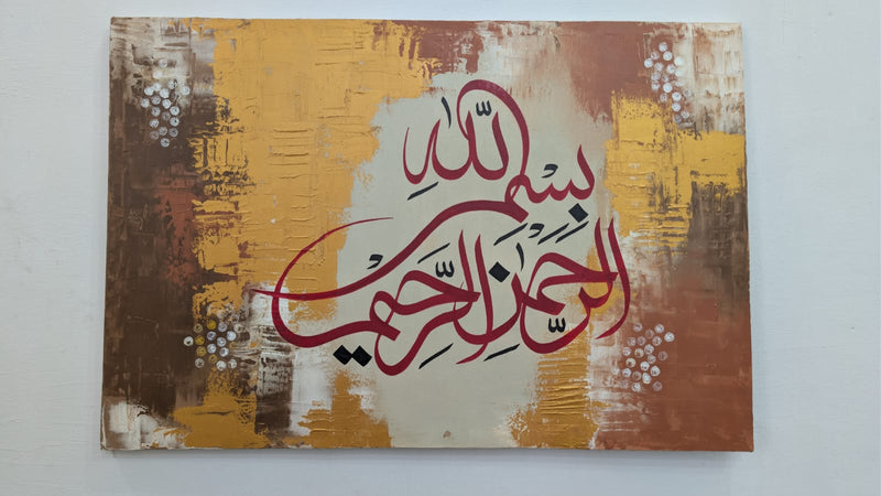 Classic Islamic Calligraphy Art — Original Oil Acrylic Canvas 3×2 Ft