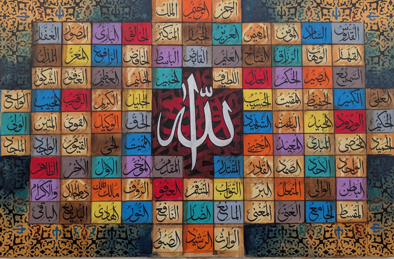 Premium Islamic Calligraphy Canvas Art — Oil & Acrylic 3×2 Feet