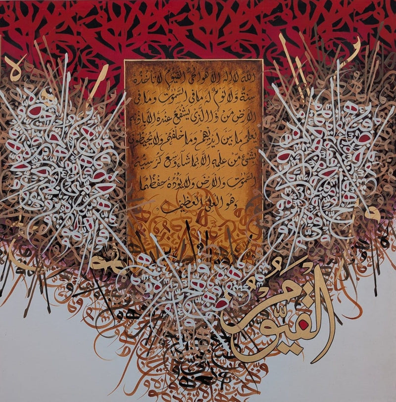 Large Islamic Calligraphy Painting — Oil & Acrylic Canvas 3×3 Ft