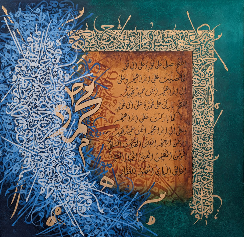 Square Islamic Calligraphy Wall Art — Handmade Oil Acrylic 3×3 Feet