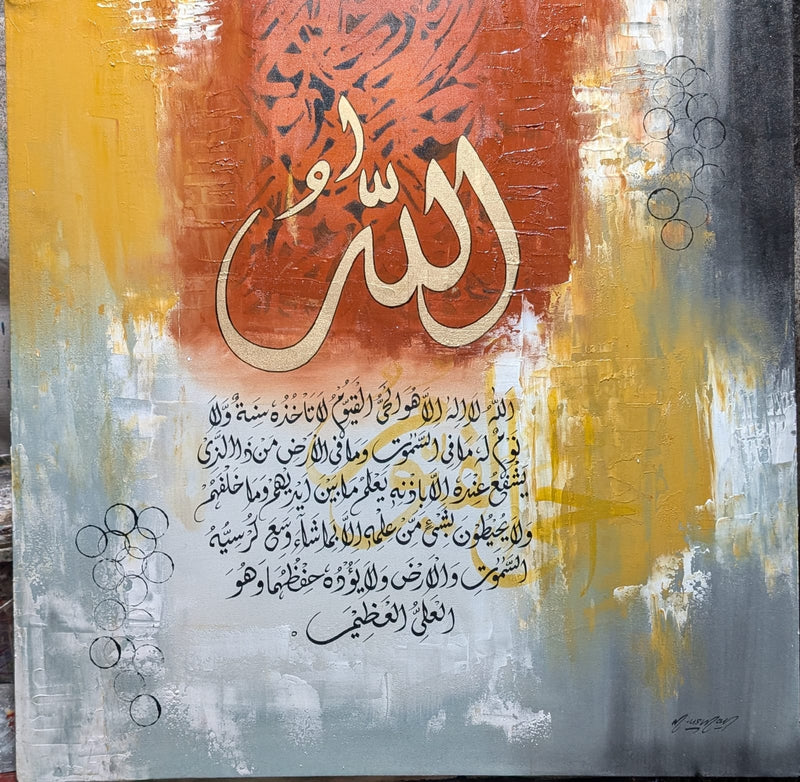 Islamic Calligraphy Square Canvas — Oil & Acrylic 30×30 Inch