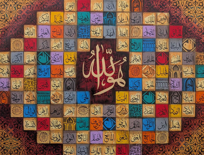 Islamic Calligraphy Canvas Painting — Oil & Acrylic 4×3 Feet
