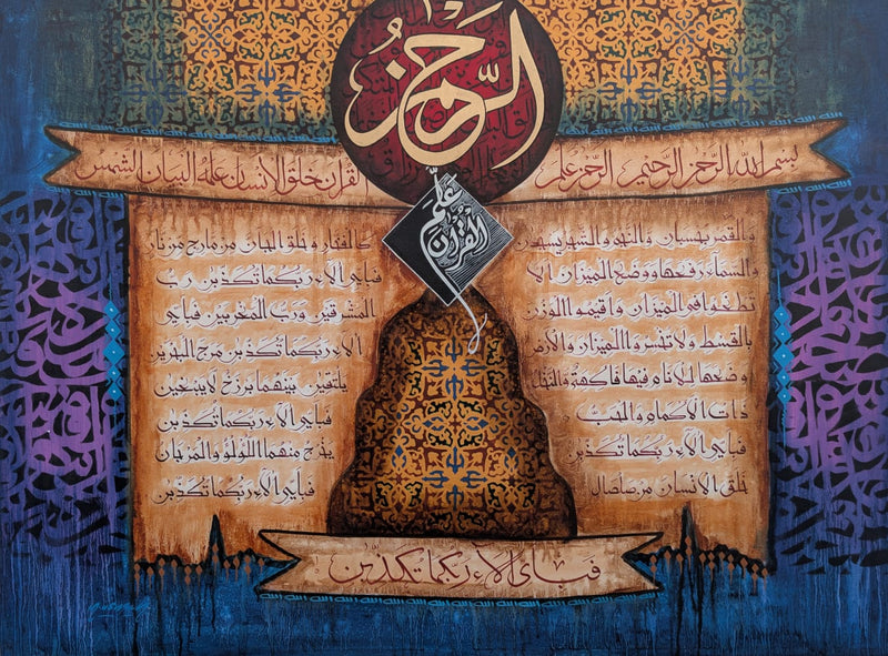 Premium Islamic Calligraphy Canvas — Oil & Acrylic 4×3 Feet