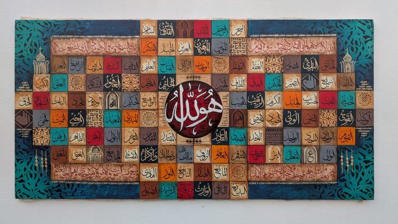 Grand Islamic Calligraphy Artwork — Oil & Acrylic Canvas 60×30 Inch