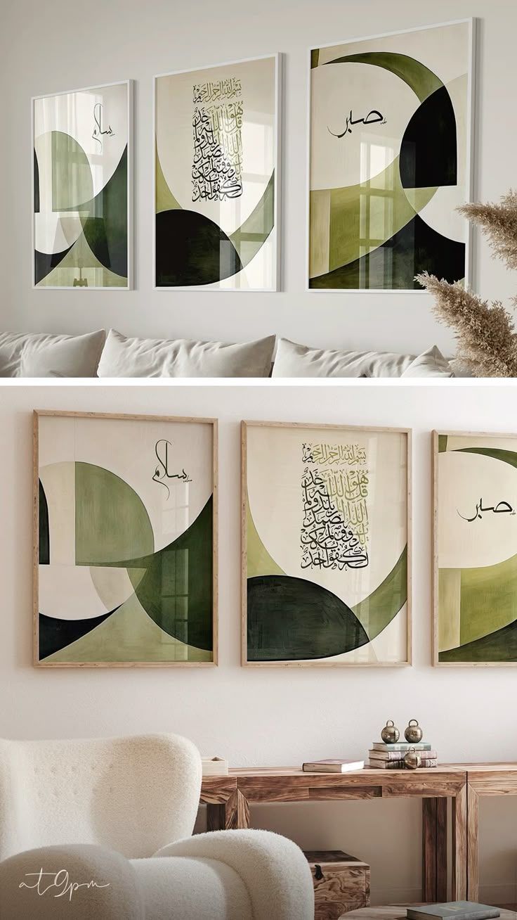 Abstract Islamic Calligraphy Wall Art Set – 3 Piece Premium Framed Gallery (16x24 in)
