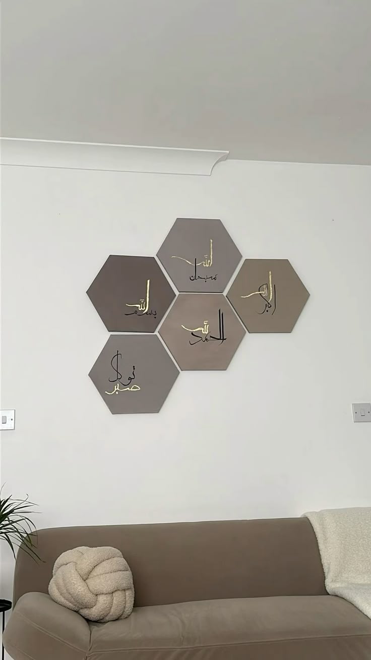 ARABIC CALLIGRAPHY-HANDMADE-ALL COLORS AVAILABLE-6 PIECES