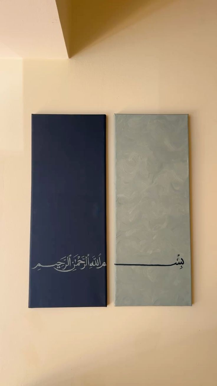 ARABIC ART AND CALLIGRAPHY-HANDMADE-ALL COLORS CUSTOMIZABLE-2 piece canvas paintings