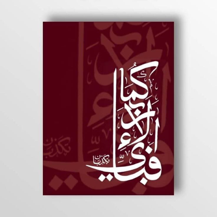 CALLIGRAPHY PAINTING-ARABIC CALLIGRAPHY