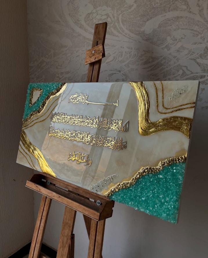 Ayatul Kursi Luxury Geode Wall Art – Handcrafted Resin & Emerald Crystal Islamic Decor