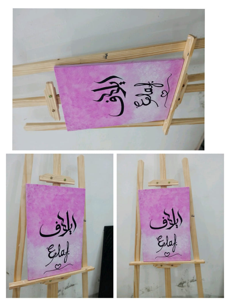 Kashish Personalized Pink Ombré | Hand-Painted Calligraphy Canvas