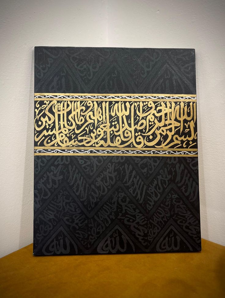 Kashish Gilded Sacred Inscriptions | Hand-Painted Kaaba Kiswah Tribute Canvas