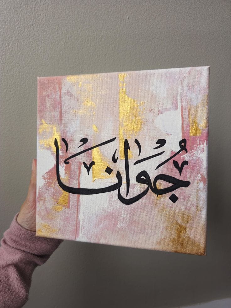 Kashish Rose Quartz | Hand-Painted Abstract Calligraphy with Gold Leaf