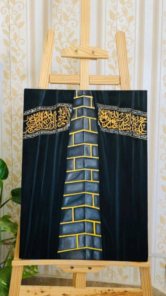 Kashish Kiswah Majesty | Hand-Painted Kaaba Inspired Calligraphy Canvas