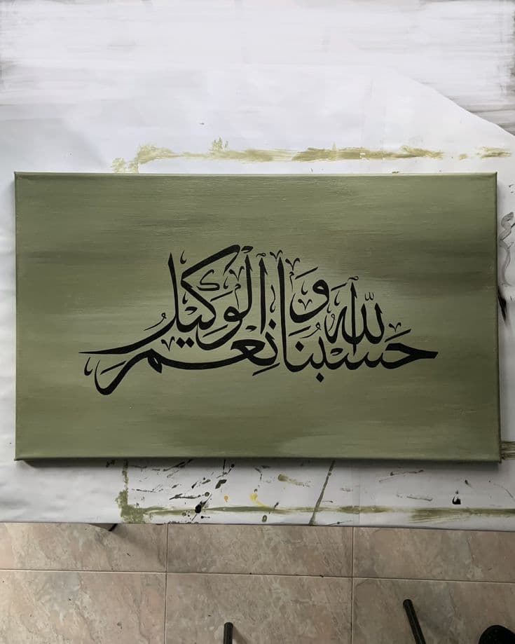 Kashish Olive Trust | Hand-Painted Minimalist Calligraphy Canvas