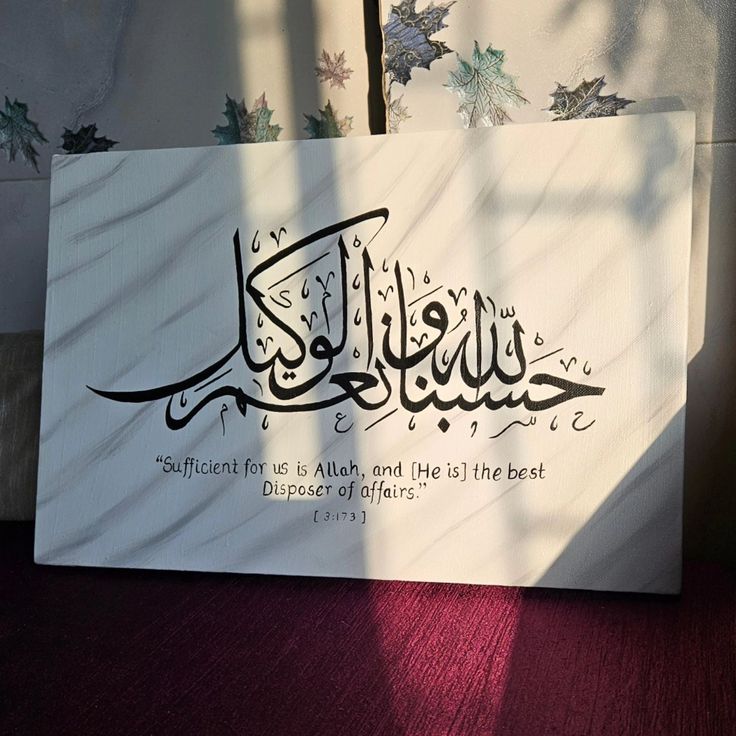 Kashish Minimalist Divine Trust | Hand-Painted Monochromatic Calligraphy Canvas