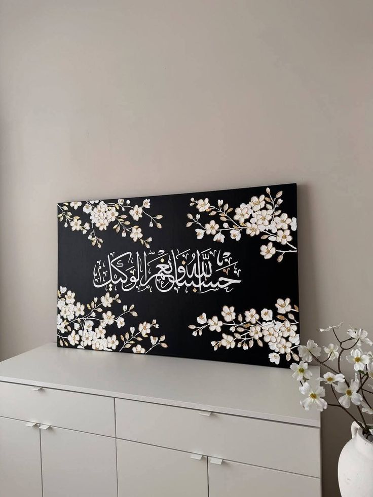 Kashish Noir Blossom | Hand-Painted Calligraphy with 3D Gilded Florals