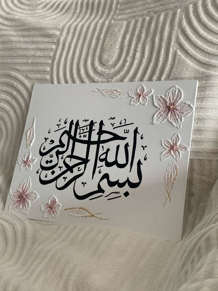 Kashish Floral Calligraphy | Hand-Painted Canvas with Sculpted Petals