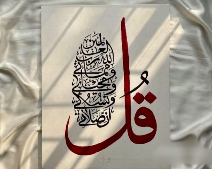 "Divine Declaration" – Hand-Painted Arabic Calligraphy on Canvas