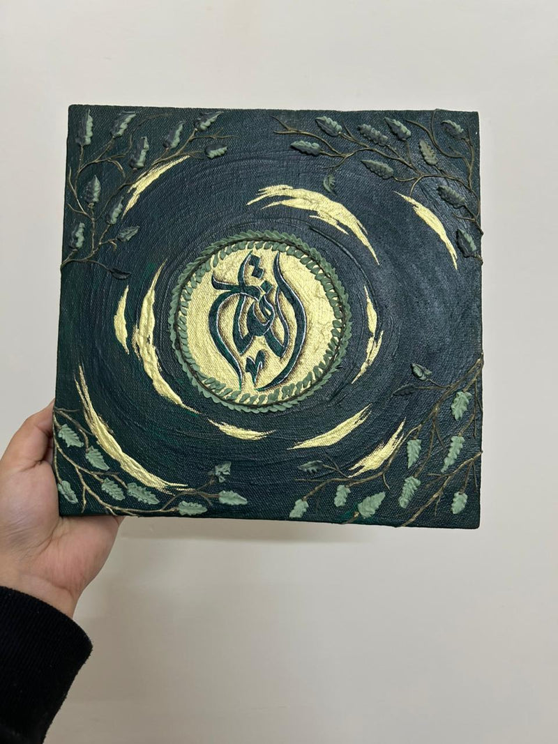 Emerald Serenity – Hand-Painted 3D Islamic Calligraphy on Canvas