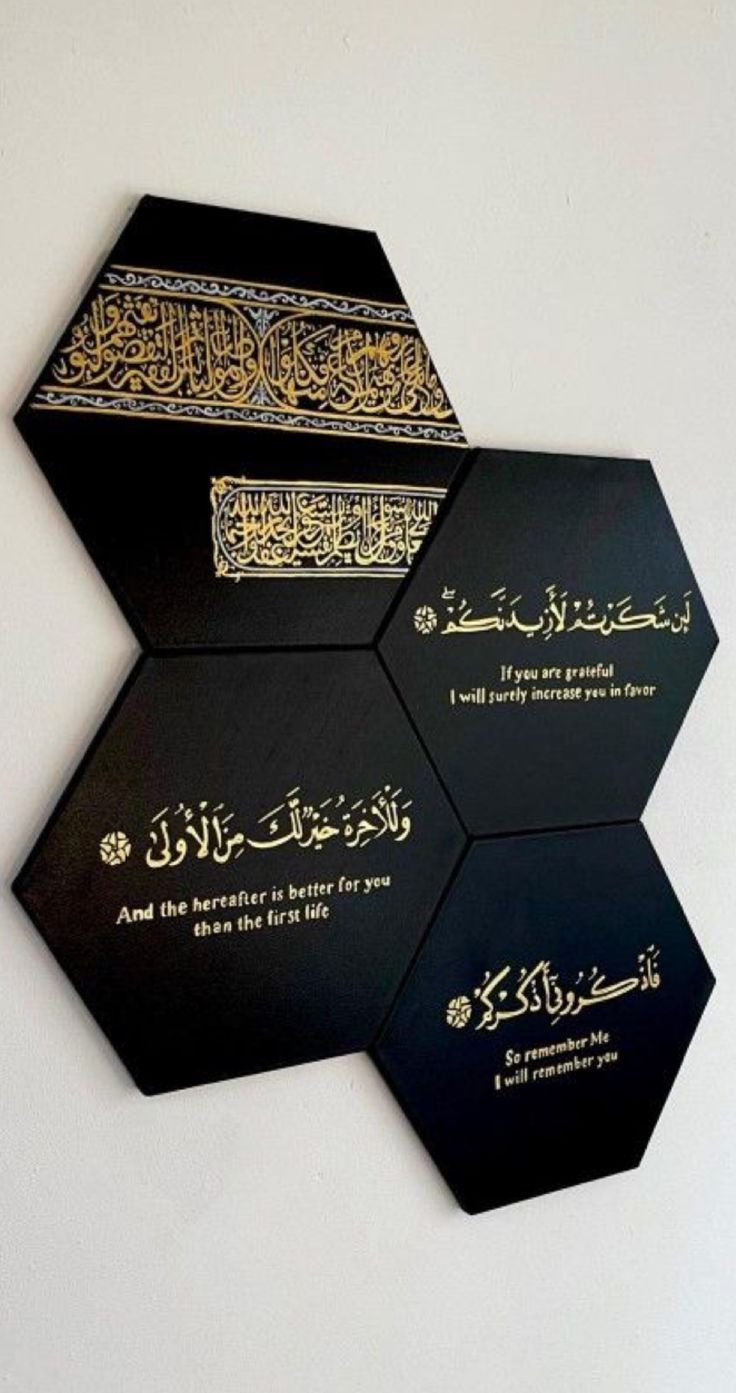 Sacred Hexagons – Modern Modular Islamic Calligraphy Set