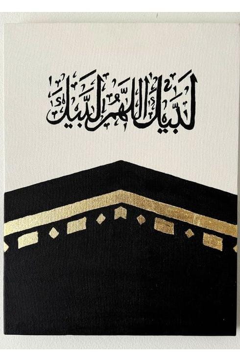 The Sacred Presence – Hand-Painted Kaaba Calligraphy Art