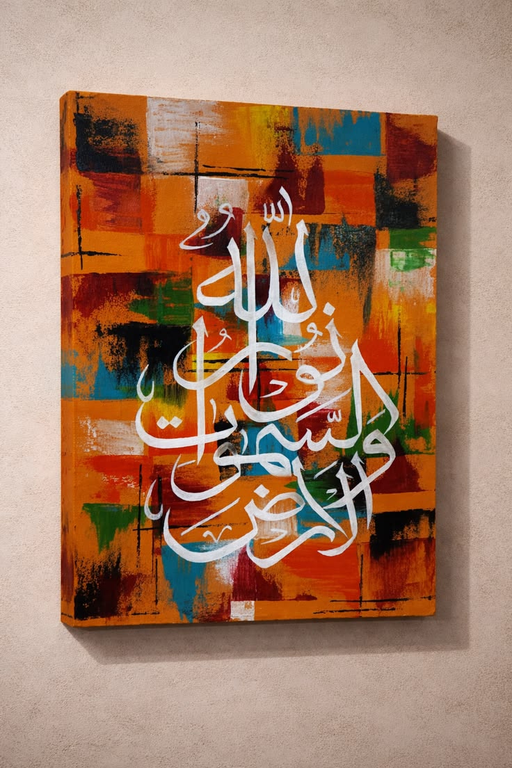 Celestial Radiance – Hand-Painted Abstract Calligraphy on Vibrant Canvas