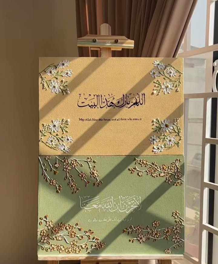 The Emerald Shahada – Hand-Painted 3D Textured Islamic Art