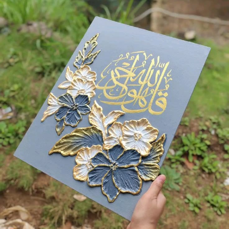 The Blooming Benediction – 3D Textured Floral Islamic Art