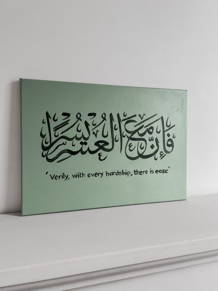 The Sage of Serenity – Minimalist Calligraphy Canvas