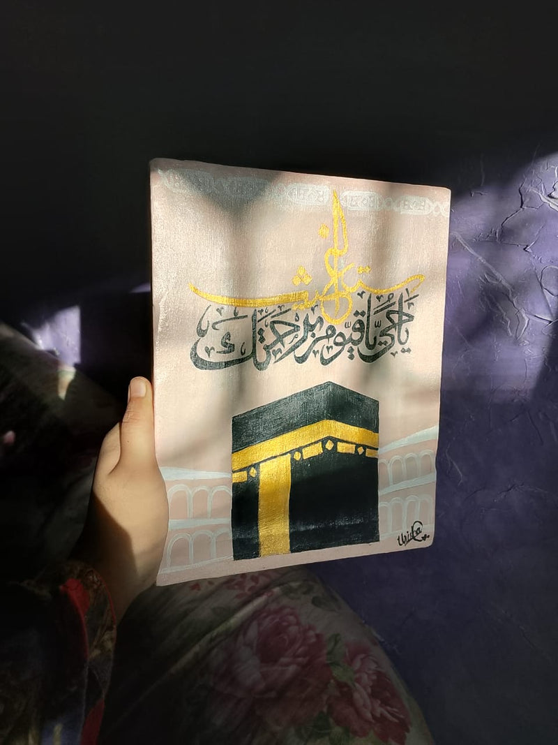 Spiritual Serenity: Hand-Painted Kaaba Calligraphy Art 🕋
