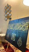 Hand-Painted Gold Calligraphy Canvas Art | Inspired by the Kiswah of the Kaaba