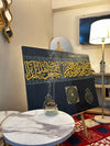 Hand-Painted Gold Calligraphy Canvas Art | Inspired by the Kiswah of the Kaaba
