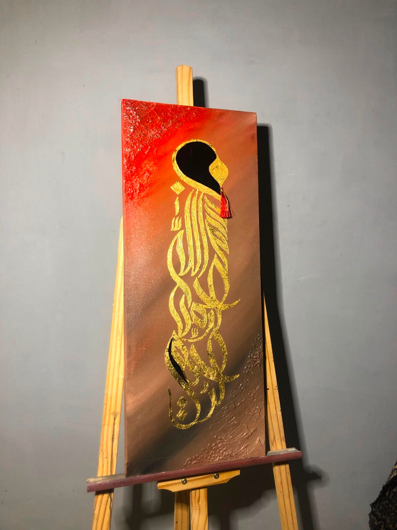 Handcrafted Islamic Calligraphy Canvas Wall Art – Elegant Golden Arabic Artwork with Easel Display
