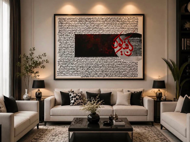 Maroon & Gold Kun Accent Handpainted Islamic Calligraphy Canvas Wall Art