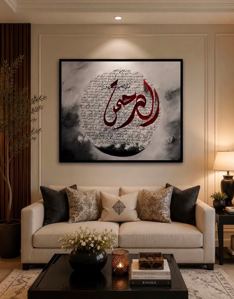 Silver Mist Vertical Script Handpainted Islamic Calligraphy Canvas Wall Art