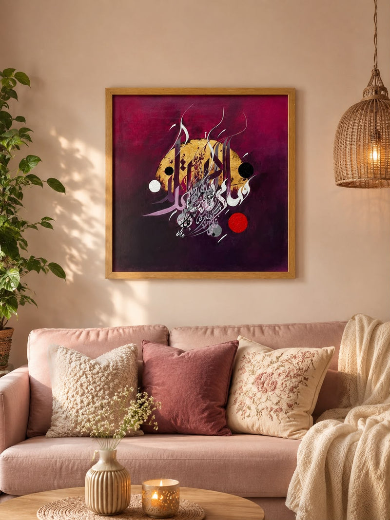 Manuscript Red Accent Handpainted Islamic Calligraphy Canvas Wall Art