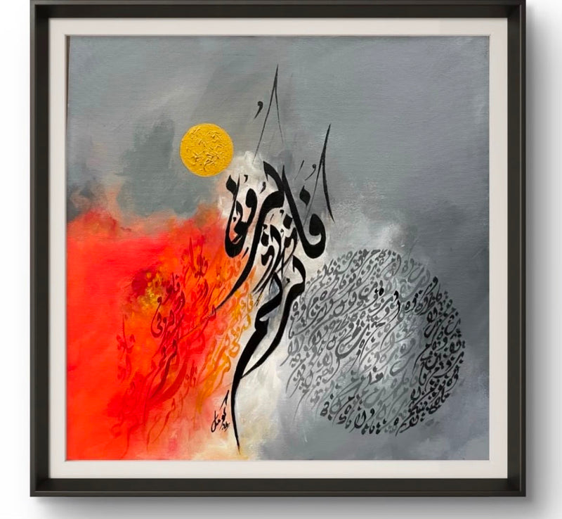 Grand Manuscript Statement Handpainted Islamic Calligraphy Canvas Wall Art