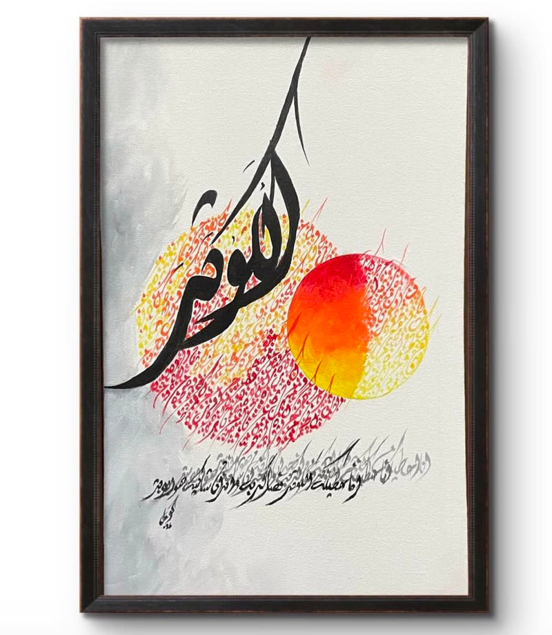 Sunset Silhouette Folk Art Handpainted Islamic Calligraphy Canvas Wall Art