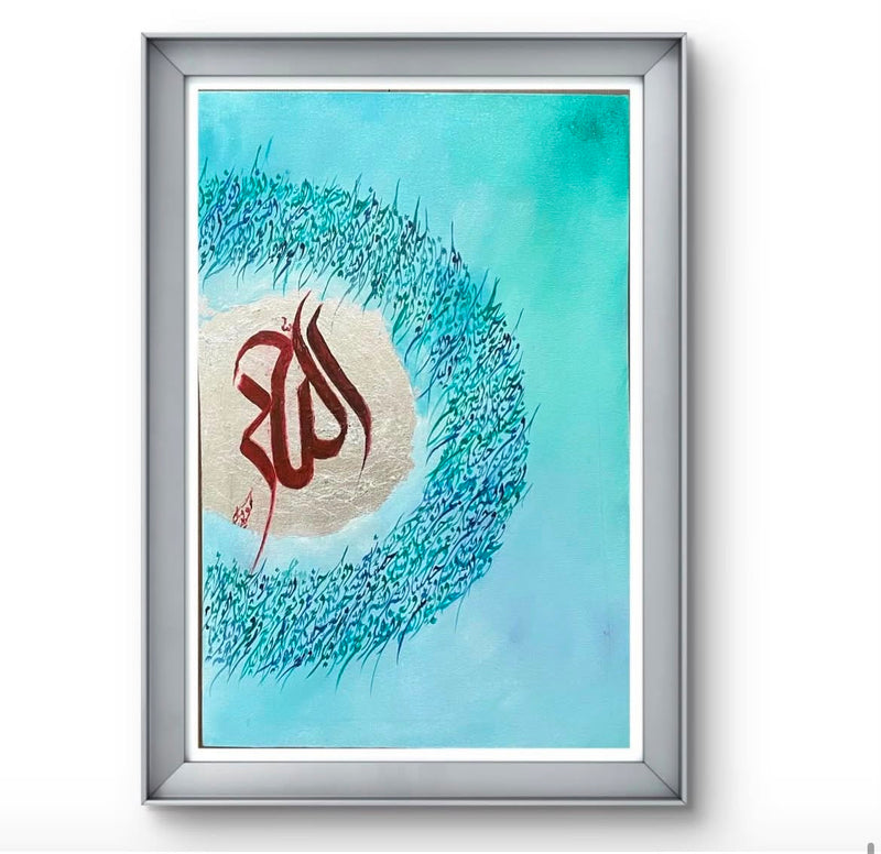 Navy & Gold Geometric Verse Handpainted Islamic Calligraphy Canvas Wall Art