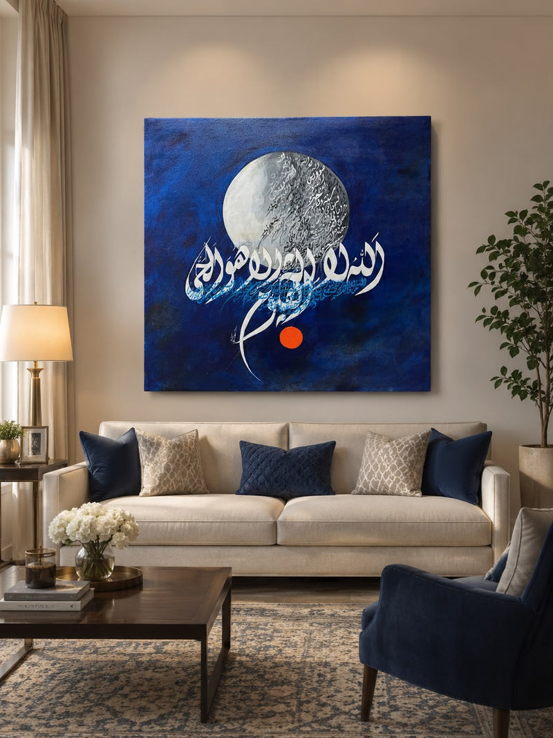 Monochrome Gallery Script Handpainted Islamic Calligraphy Canvas Wall Art