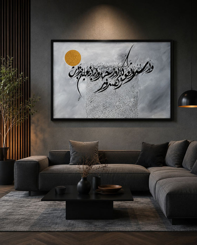Pure White Minimalist Verse Handpainted Islamic Calligraphy Canvas Wall Art