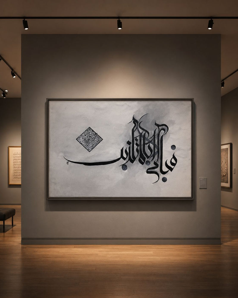 Slate Scripture Panel Handpainted Islamic Calligraphy Canvas Wall Art
