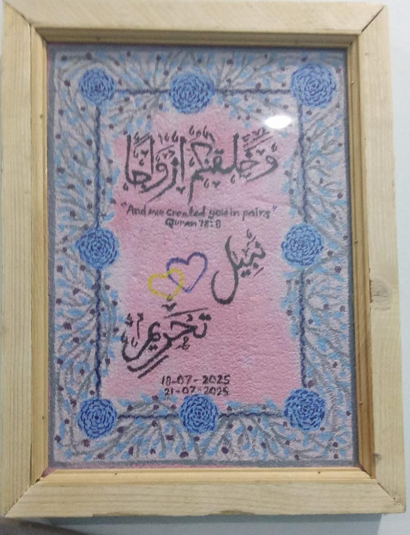 Framed Handmade Couple's Calligraphy Art — And We Created You in Pairs