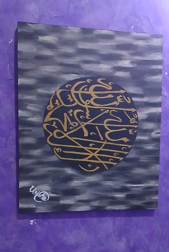 Handpainted Islamic Circular Calligraphy — Gold on Dark Canvas